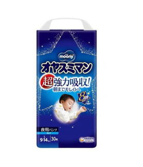 Night Pull Ups Moony. Large size. For Boys. (9-14kg) (20-31 lbs) 30 count.
